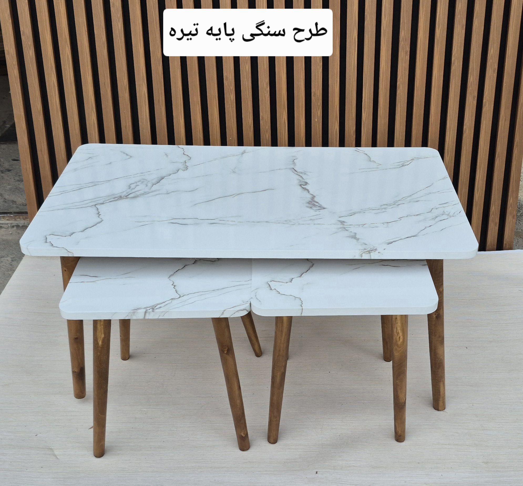 میز جلو مبلی و عسلی مستطیل 3 تیکه