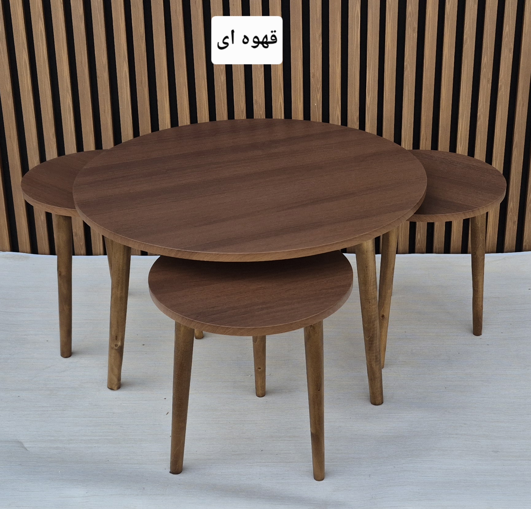 میز جلو مبلی و عسلی گرد 4 تیکه ( پس کرایه )