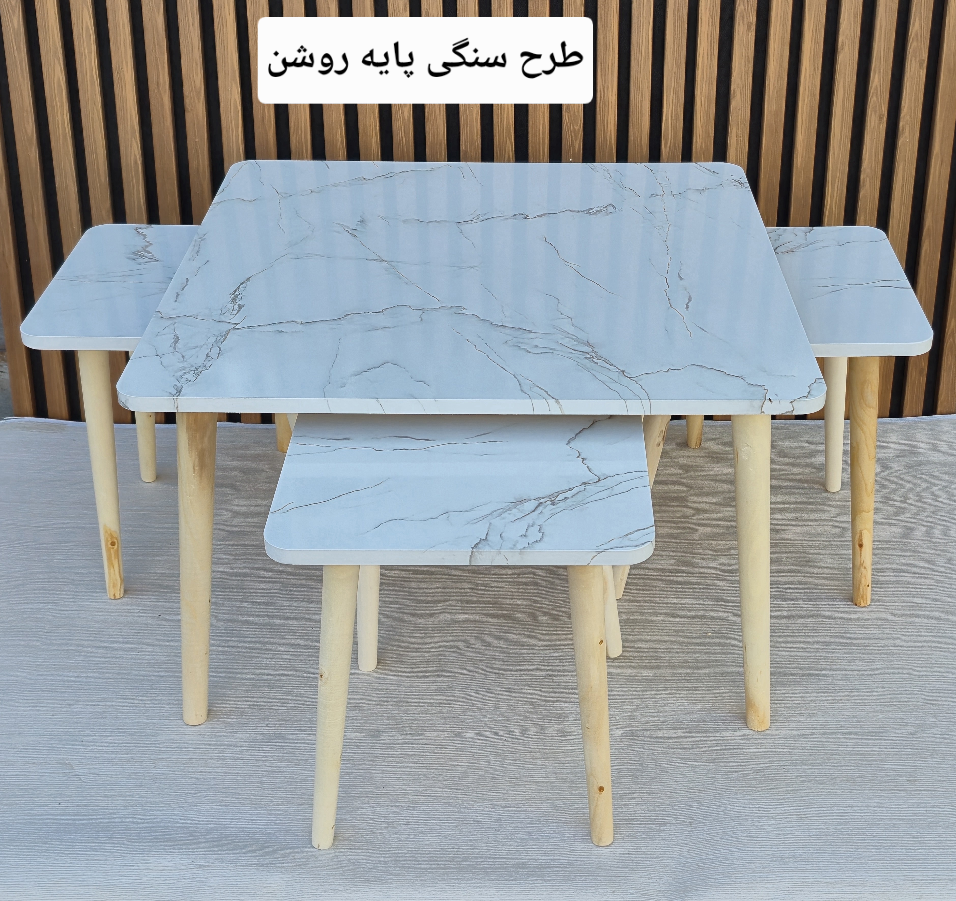 میز جلو مبلی و عسلی مربع 4 تیکه