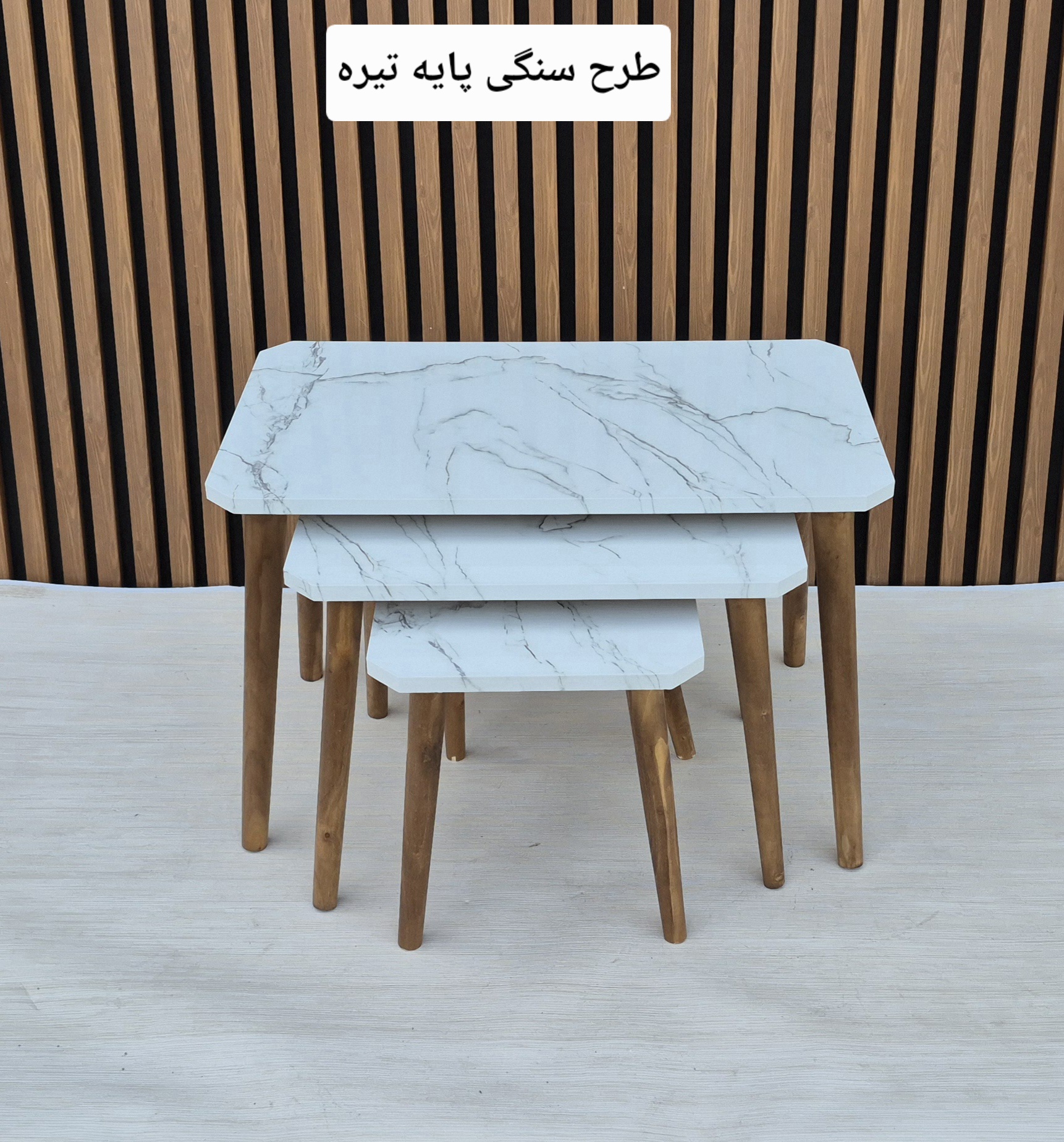 میز عسلی مستطیل 3 تایی